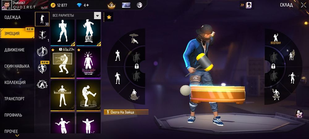 аккаунт сатылады