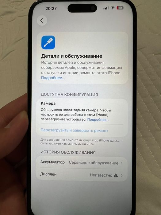 Айфон 15 pro max
