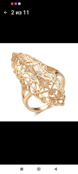 Позолоченное  кольцо 585'