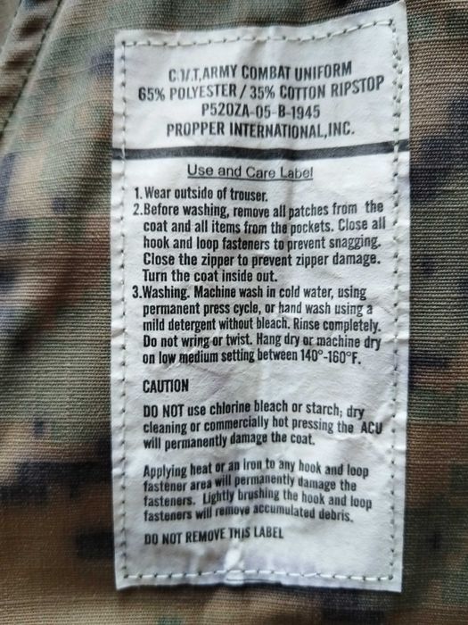 Комплект USMC digital MARPAT/PROPPER - САЩ