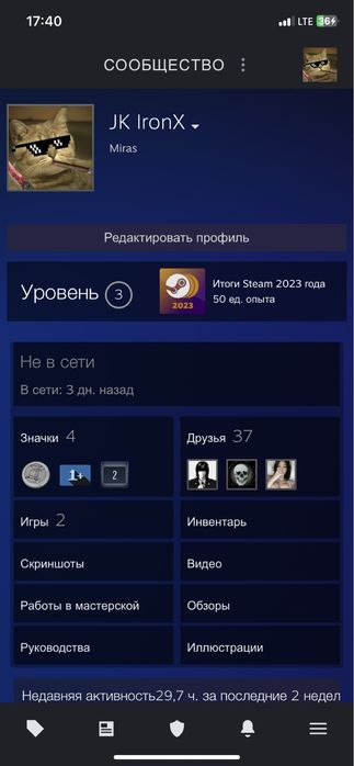 прайм аккаунт кс 2