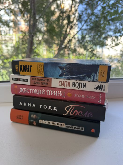 Продам 5 книг вместе