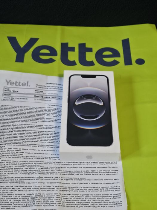 ЗАПЕЧАТАН 128GB iPhone 16e Гаранция Yettel 3г. 2029г. White | Бял
