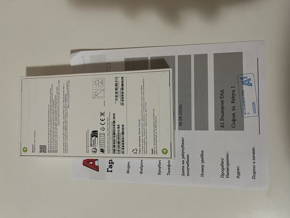 Iphone 17 256GB