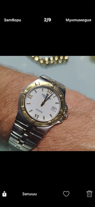 Raimond wiel 18k gold