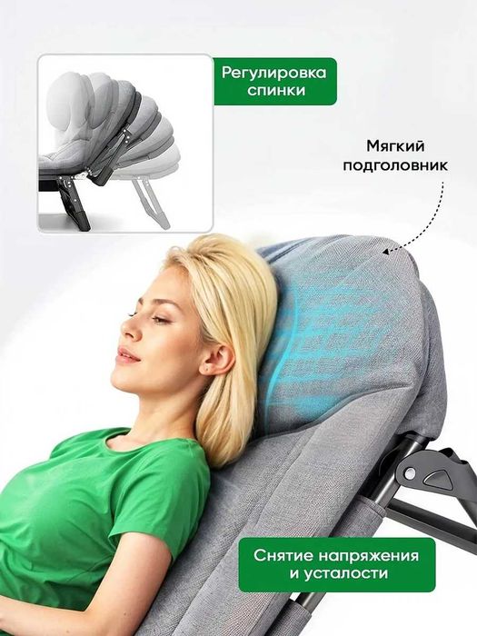 Складной шезлонг-раскладушка/Yig‘ma shezlong-raskladushka  kr7