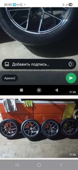 Титанкалар сатылады