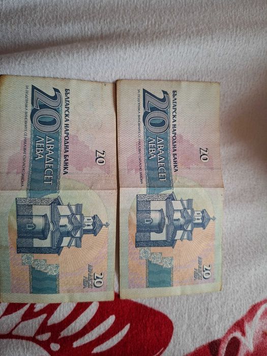 Продава се 1983 Елизабет