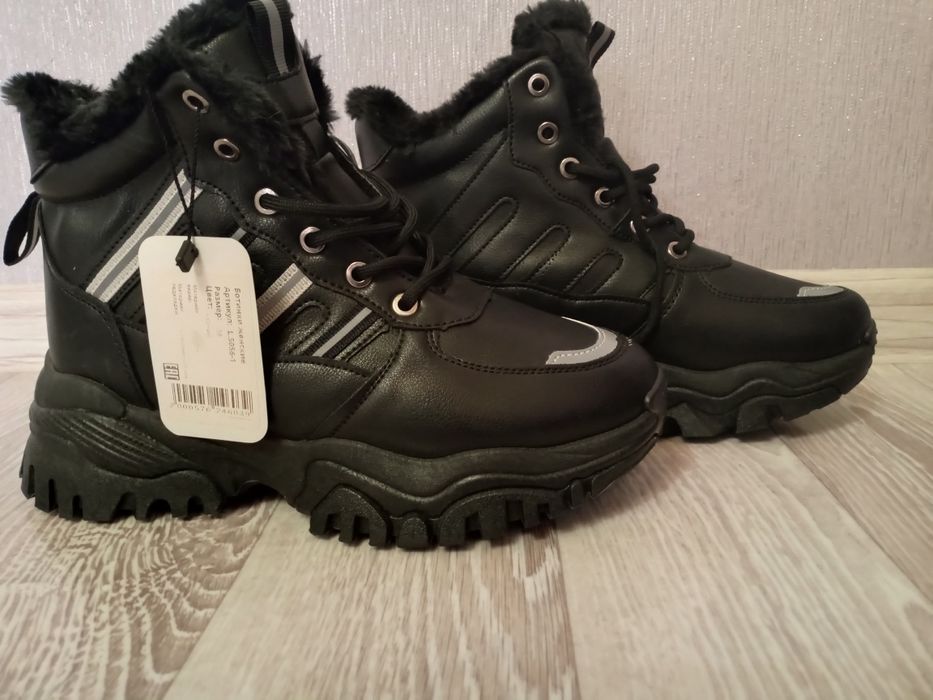 Ботинки зимние женские.