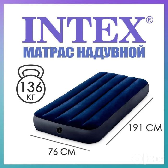Надувной матрас INTEX 191×76×25 см — комфортный сон дома и на природе