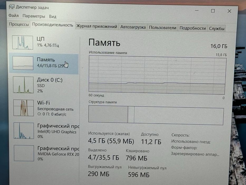 Asus ROG Strix core 17-10 / Ram