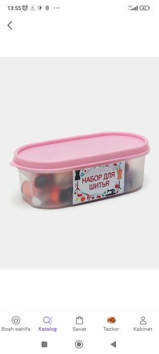 Набор для шитья оптом и в розницу..       тикиш учун туплам