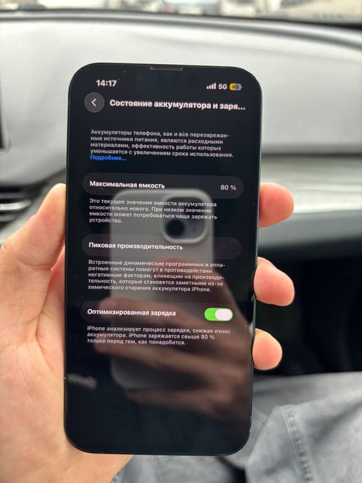 продам iphone 13