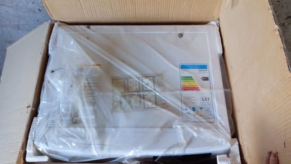 Стеральная машина