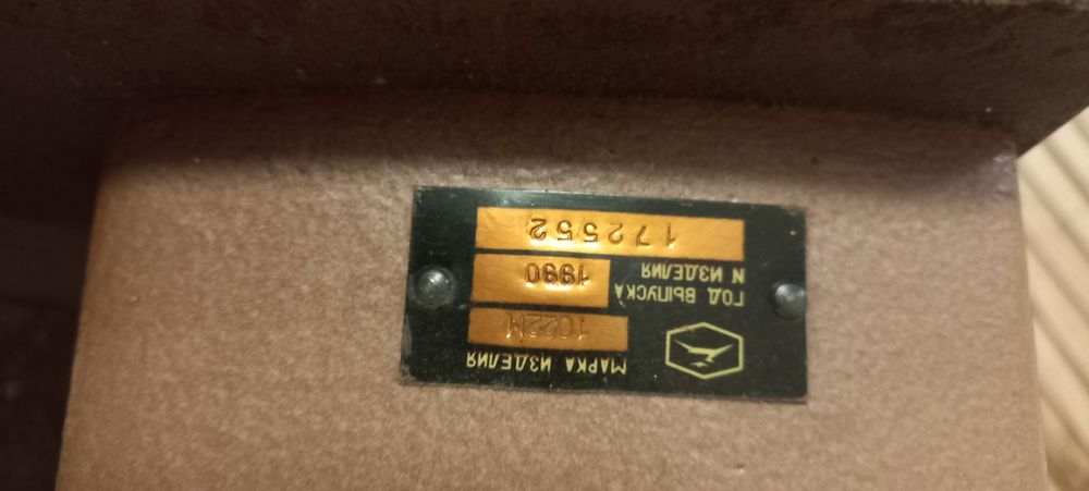 Электрошвейные машинки