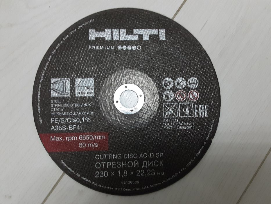 Продам отрезной диск фирмы Hilti