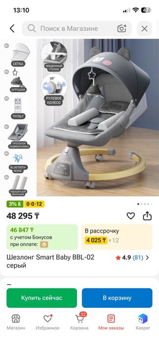 Срочно продам коляску,   Шезлонг.   Эргорюкзак