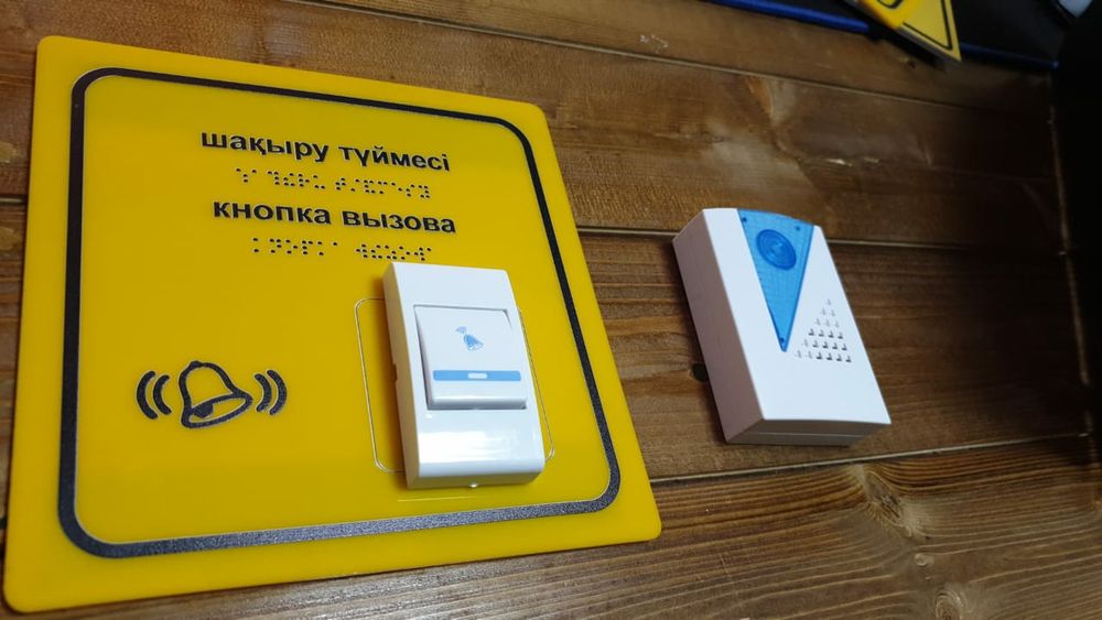 Тактильный плитка Тактильный жолдар