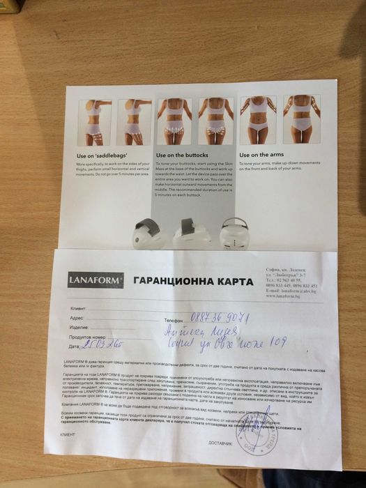 Lanaform Skin Mass Антицелулит,стягане,ВАКУМ  уред с ролков масаж