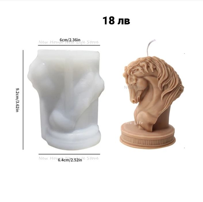 Молд за свещи силиконови 12 бр