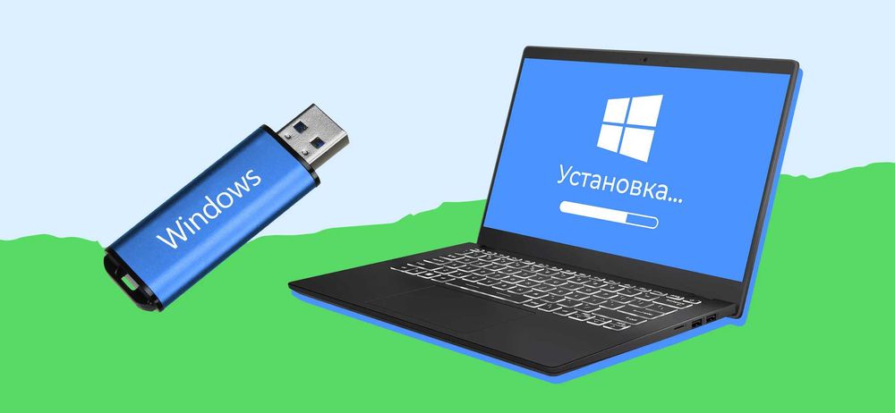 Установка Windows 10/11