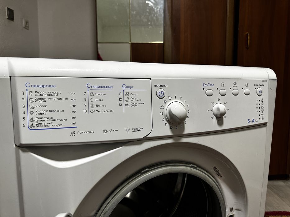 Indesit 5kg.