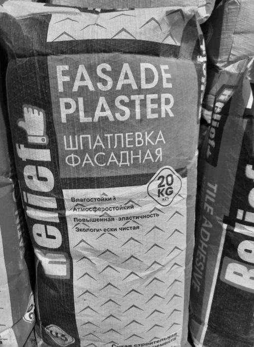 Шпаклевка,клей ва бошка махсулотлар