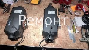 Установка и ремонт автономок