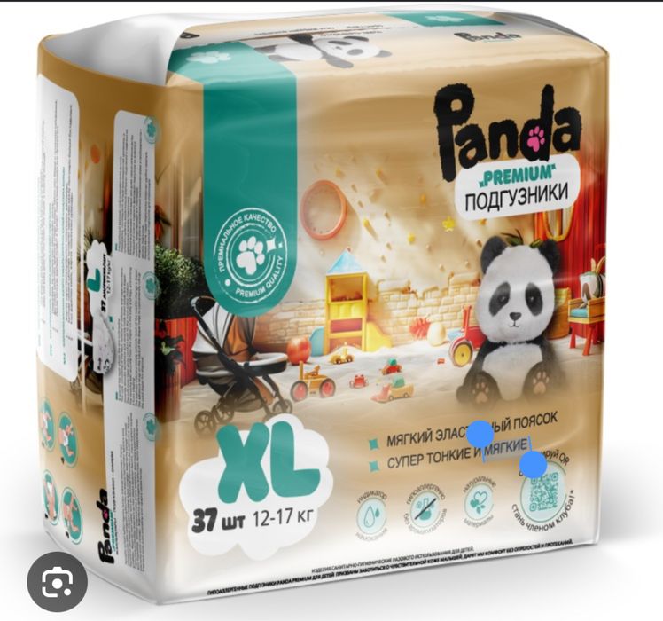 Продам Подгузники Panda
