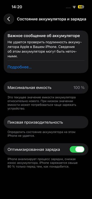 iPhone 14 Pro 256