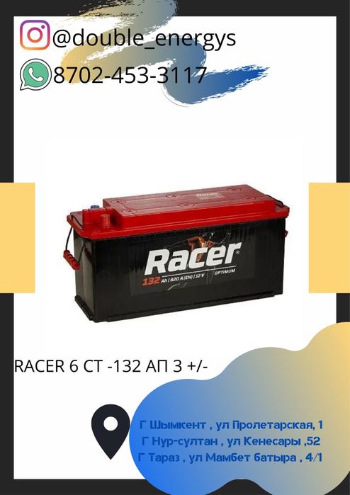 Аккумулятор ваз аккум акб