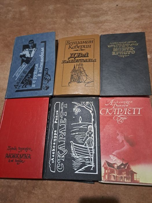 Книги , разные ,