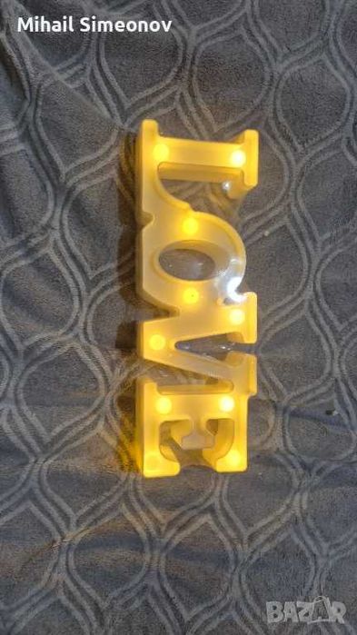 LOVE Табела Светеща