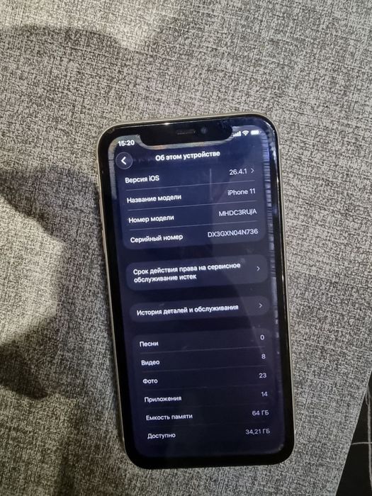iPhone 11 model iphone