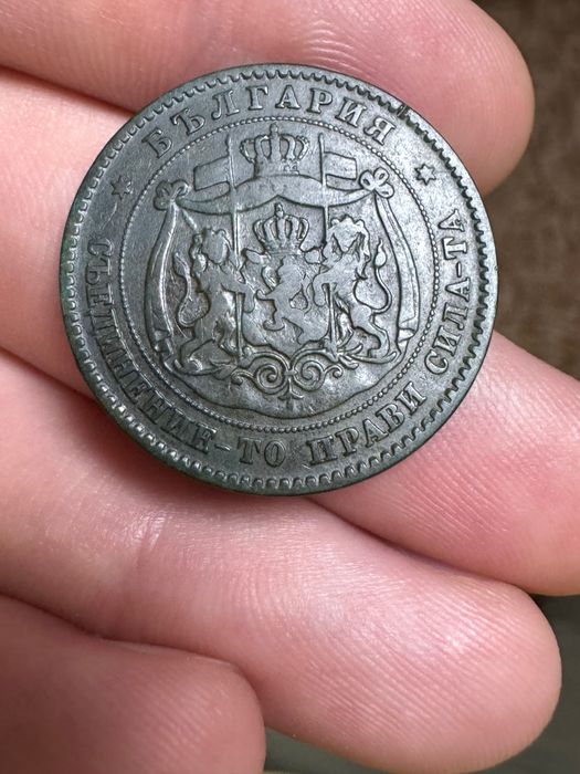 Монета 5 стотинки 1881г.