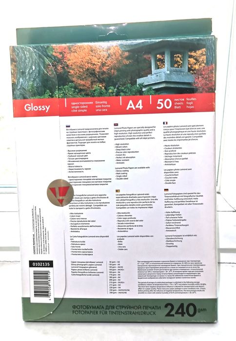 LOMOND Фотобумага 240 г.