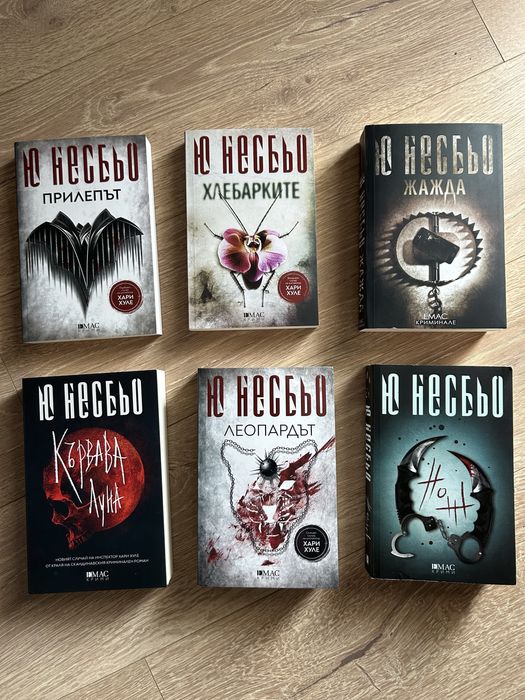 Книги на Ю Несбьо