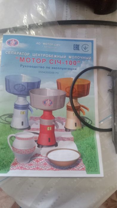 Сипаратор мотор Сич 100