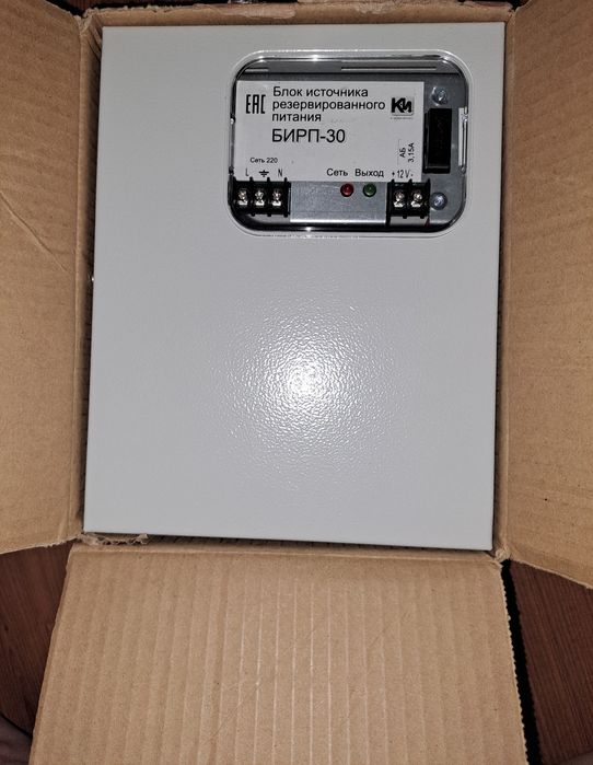 Блок питания БИРП-30
