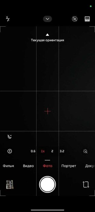 Xiaomi 14 pro 16/512