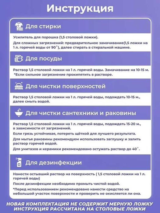 Кислородный очиститель BRANDFREE 2 кг / Очиститель для ВСЕГО!