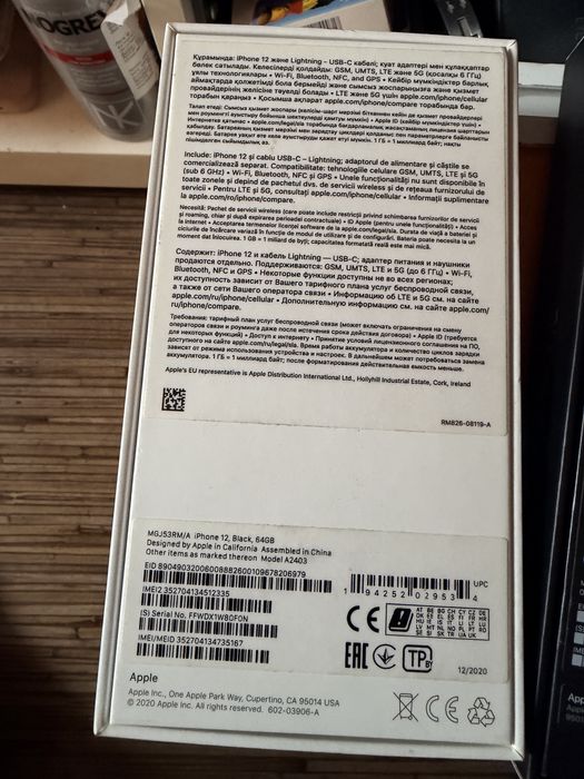 Cutie cutii originale iphone 12 si 13 pro max. 15 pro max 150 le toate