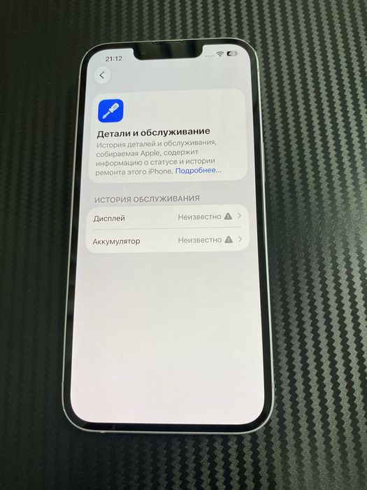 iphone 14 128gb akb 100