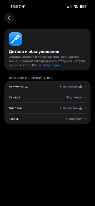 Iphone 14 pro max 1tb