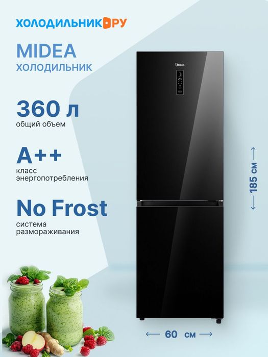 Холодильник Midea Blakc glass/NoFrost/360L/185 cm * 60 cm