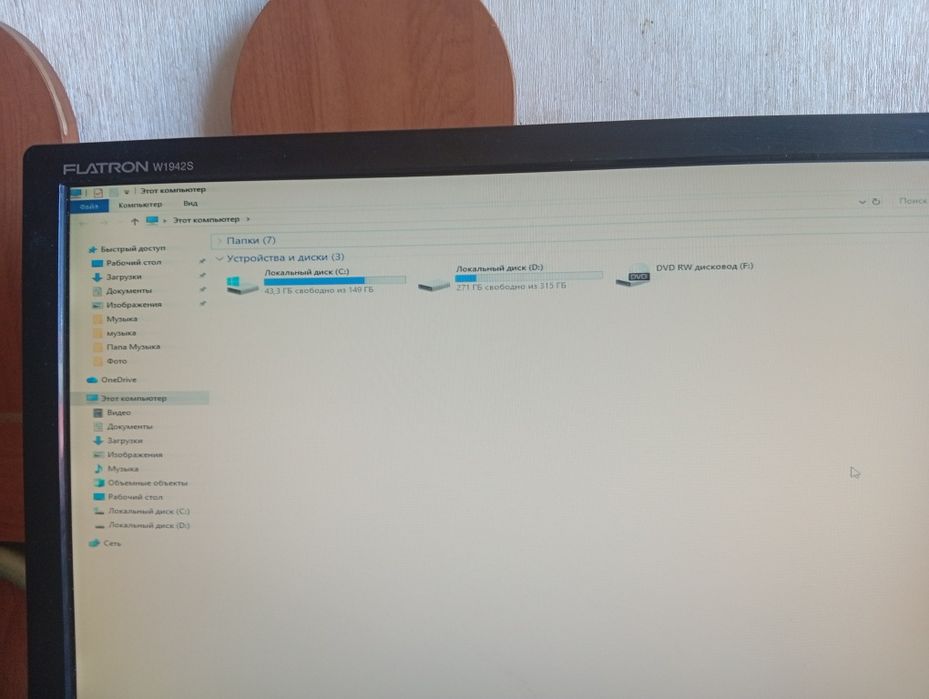 Компьютер в хорошем состоянии