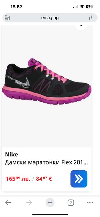 Дамски маратонки Оригинални Nike Flex Black Fuchsia 40