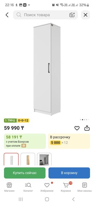 Продам шкаф пенал.