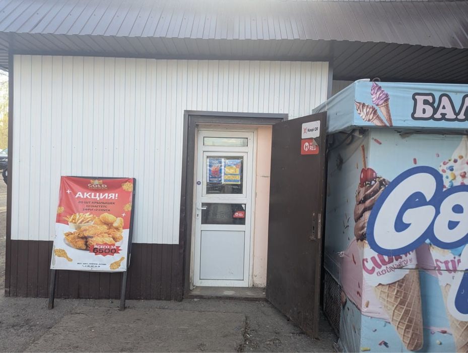 Продам готовый бизнес