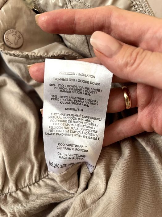 Детский комбинезон ArctiLine. Пуховый. Мех - Енот. Трансформер